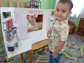 Сюжетно - ролевая игра "Аптека" Сюжетно - ролевая игра "Аптека".