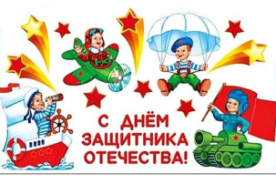 23 февраля в детском саду 23 февраля в детском саду.