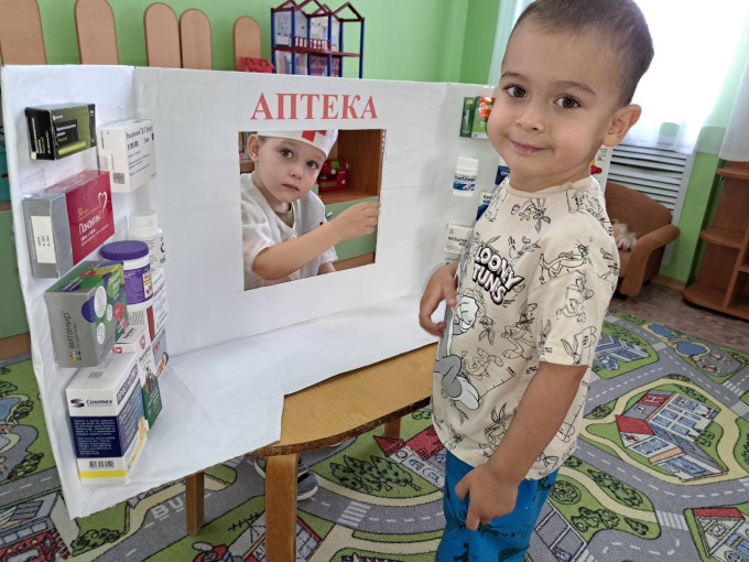 Сюжетно - ролевая игра "Аптека" Сюжетно - ролевая игра "Аптека".